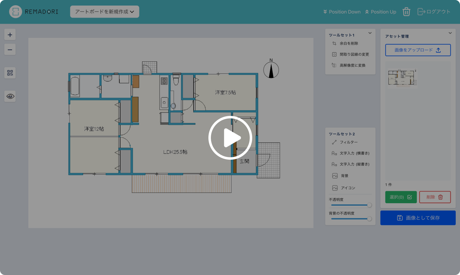 Youtubeサムネイル